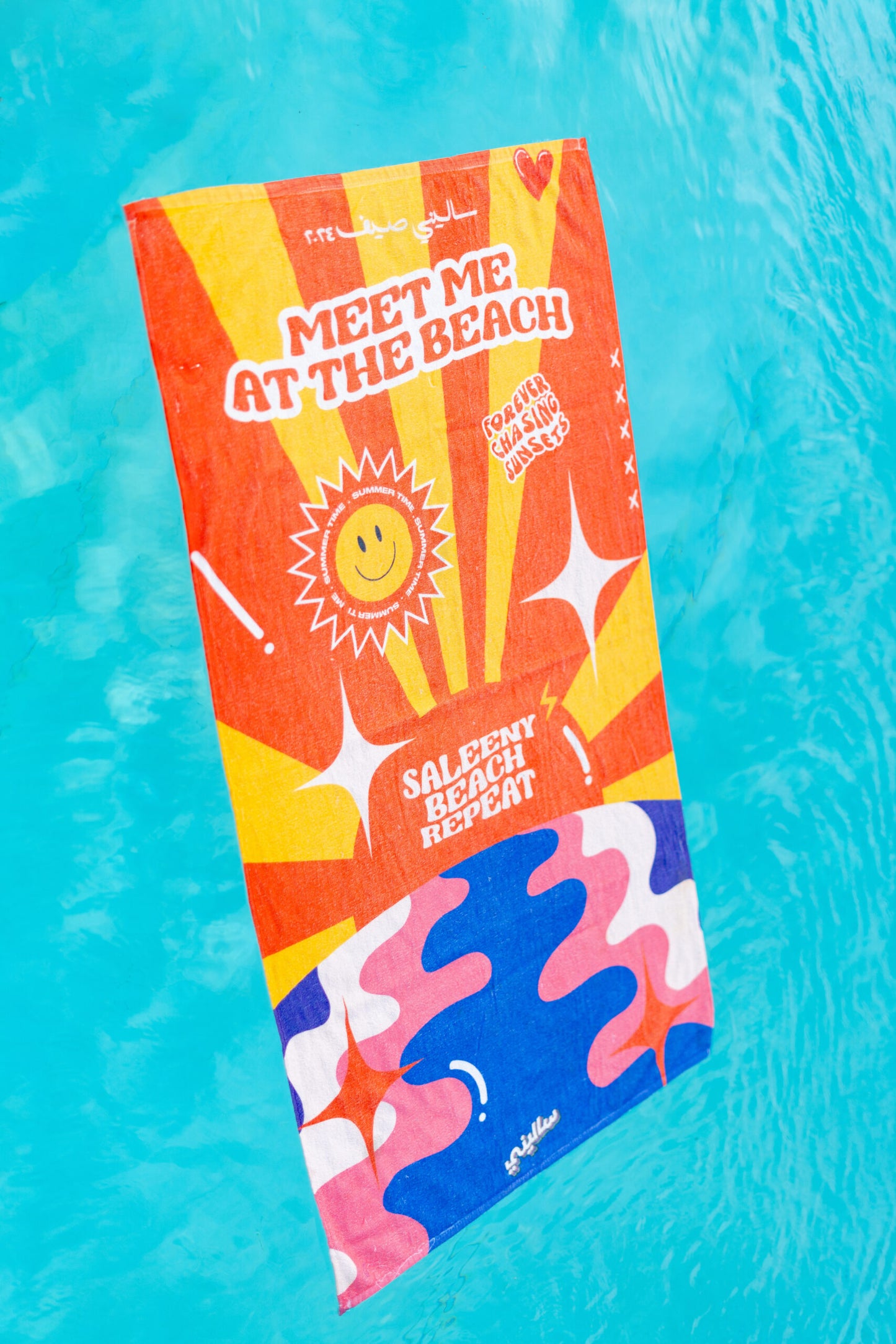 Saleeny Beach towel