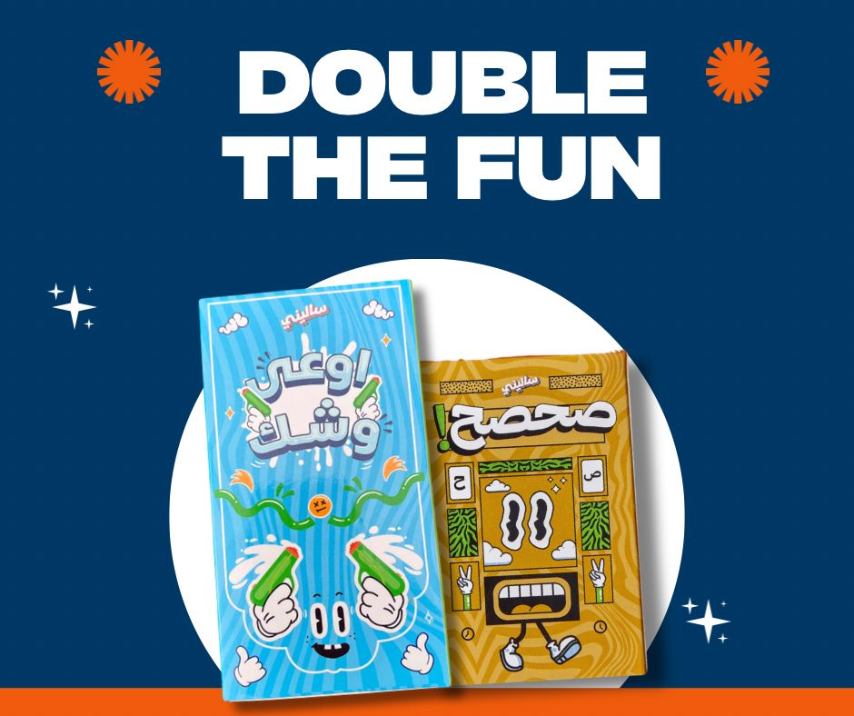 DOUBLE the Fun bundle