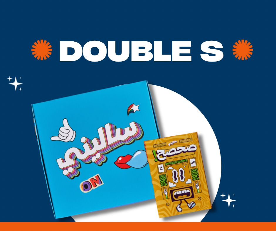 DOUBLE S bundle