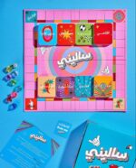 ساليني - Image 2